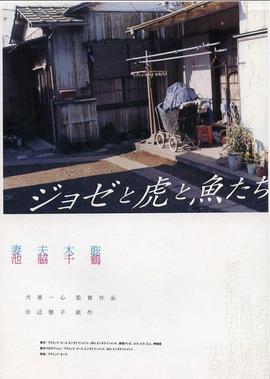 蓝色星球2国语版在线