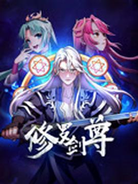 百货战警2在线