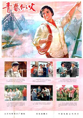 冰与火之歌大枭雄