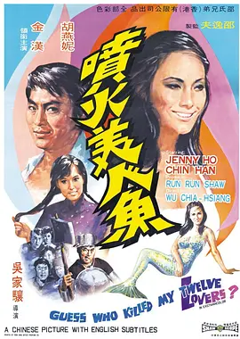 金牙大状2