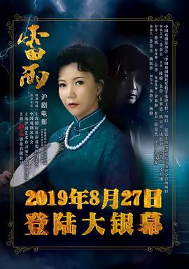 锦衣之下电视剧全集剧情