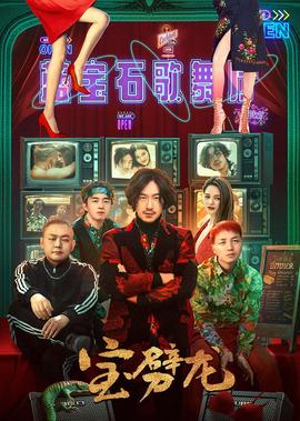 微播江湖默默去哪了