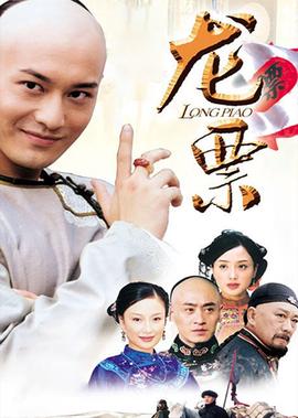 神探伽利略汤川教授是什么教授
