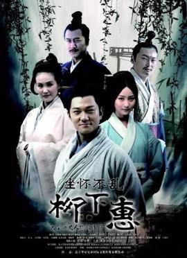 丘比特的日记