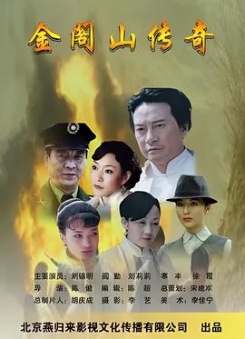 香港武打电影功夫片免费完整版