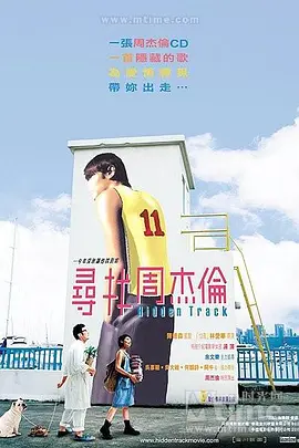 勇往直前电影简介