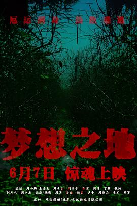 隋唐英雄6薛雷扫北全集观看