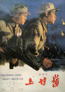 脱口秀大会第四季