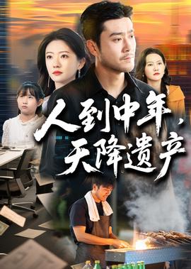 火线出击免费观看全集