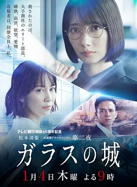 无极电影解说