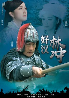 极道车神电影