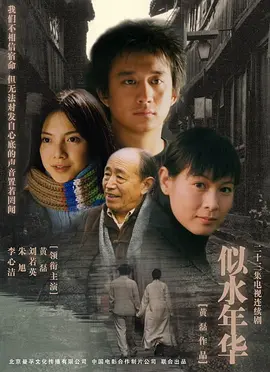 甄嬛传61集剧情介绍
