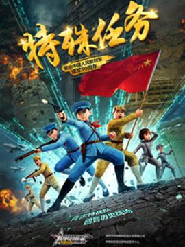 mmc 变形金刚