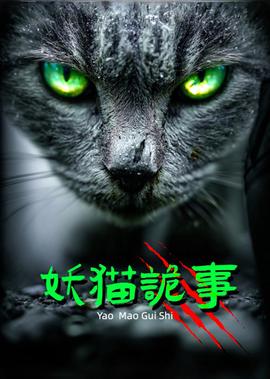 王国第三季最新消息