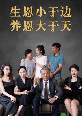 少年歌行动漫樱花风车