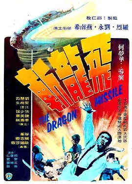 电影大全下载网站