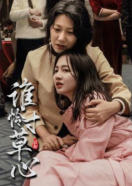富贵视频在线观看