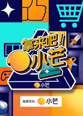 欢乐喜剧人2全集完整版