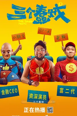 心术张晓蕾产检
