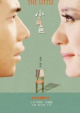 超级快递手机观看