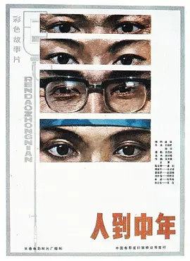 韩红演唱会