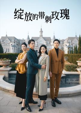 老表你好嘢在线观看免费