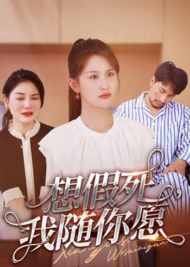 康斯坦丁电影完整版免费