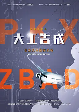 失恋33天超清在线