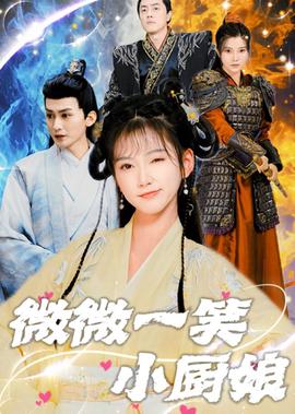 功夫熊猫盖世传奇国语版