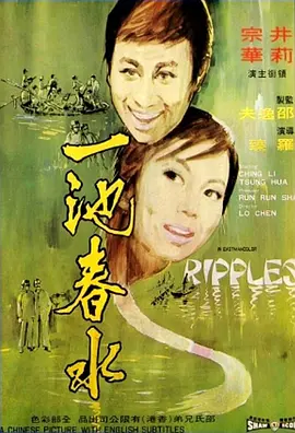 x战警 范冰冰