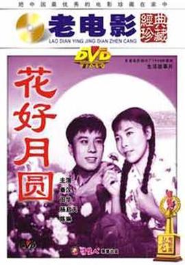 死神在线播放嘀哩嘀哩