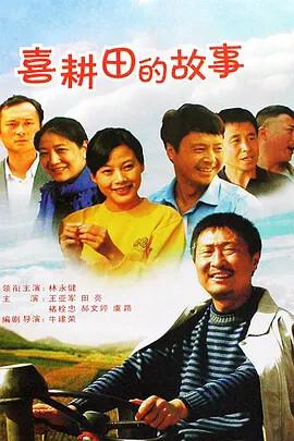 尘埃落定塔娜三次背叛