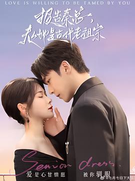 新铡美案电视剧