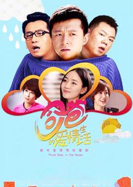 唐琅探案 电视剧免费观看