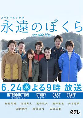爱很美电视剧演员表