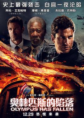 神探夏洛克第四季迅雷