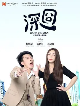 纳妾记第一季1080免费完整版