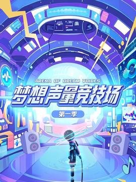 通天狄仁杰全集免费观看