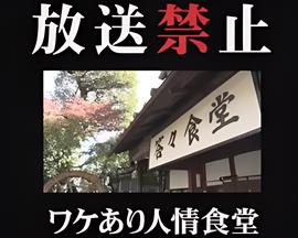 黄秋生勾魂恶梦国语