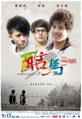绝望的主妇第四季06