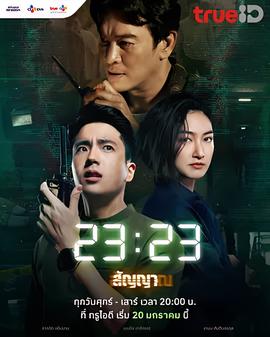 郑爽整容后照片