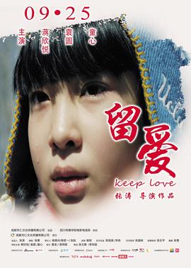 火影剧场版失落之城