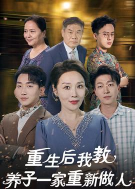 美国派7免费完整版