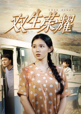 少年包青天3在线播放