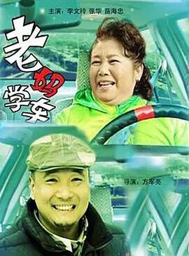老湿影院费试看10分钟