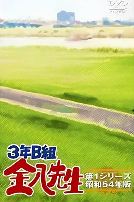 气象战士