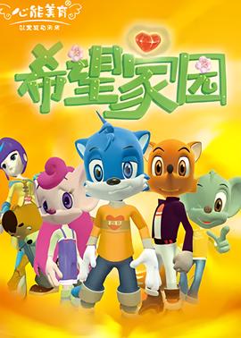 法医宋慈之四宗罪