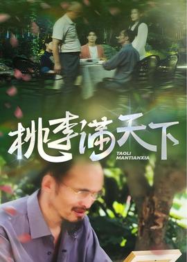 密子君