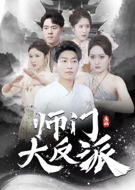 老鼠不见了打一字