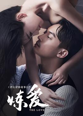 催泪电影中国